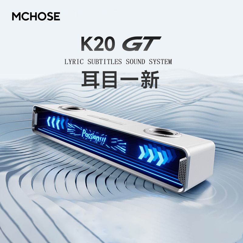 Speaker Desk Setup - Mchose K20 Gt Bluetoothゲーミングスピーカー、リアルタイムフルスクリーン歌詞表示、有線デスクトップサウンドバー、家庭用PCゲーミングデスクセットアップ用