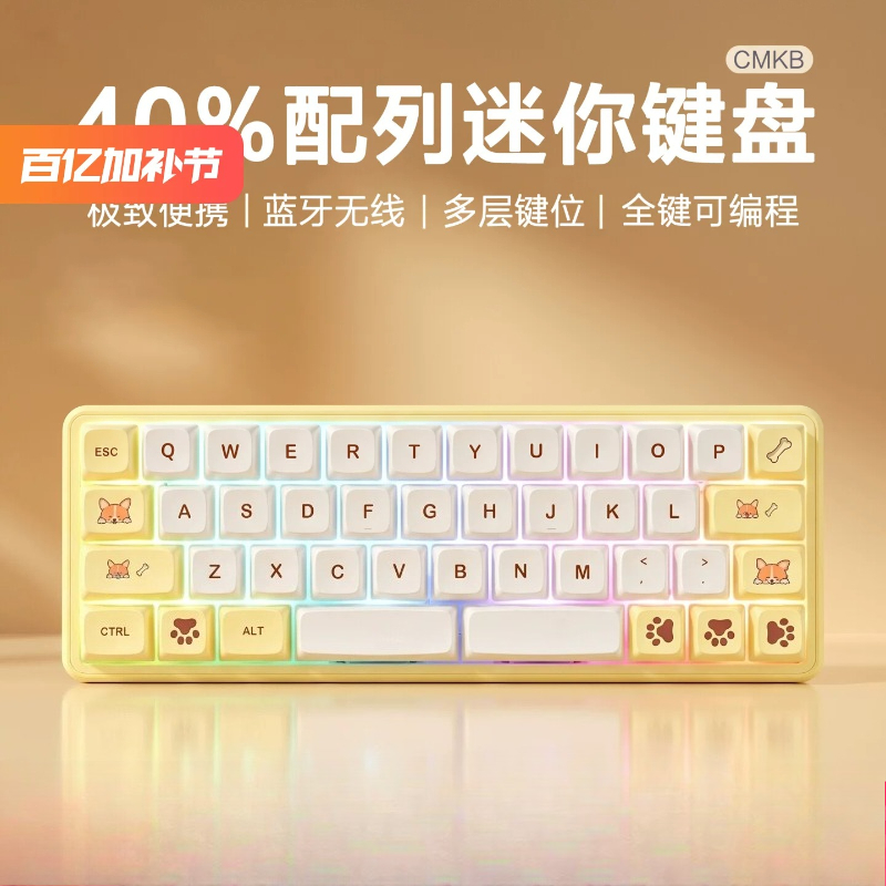 Desk Setup Programmer - CM42 RGB ワイヤレスキーボード超コンパクトレイアウト PLA ケースホットプラグ可能プログラマブル 40%