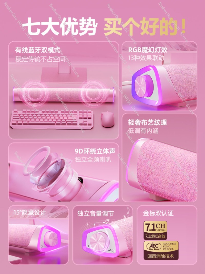 ピンクのゲーミングデスクトップコンピュータースピーカー、Bl - Speaker Desk Setup のレビューと価格