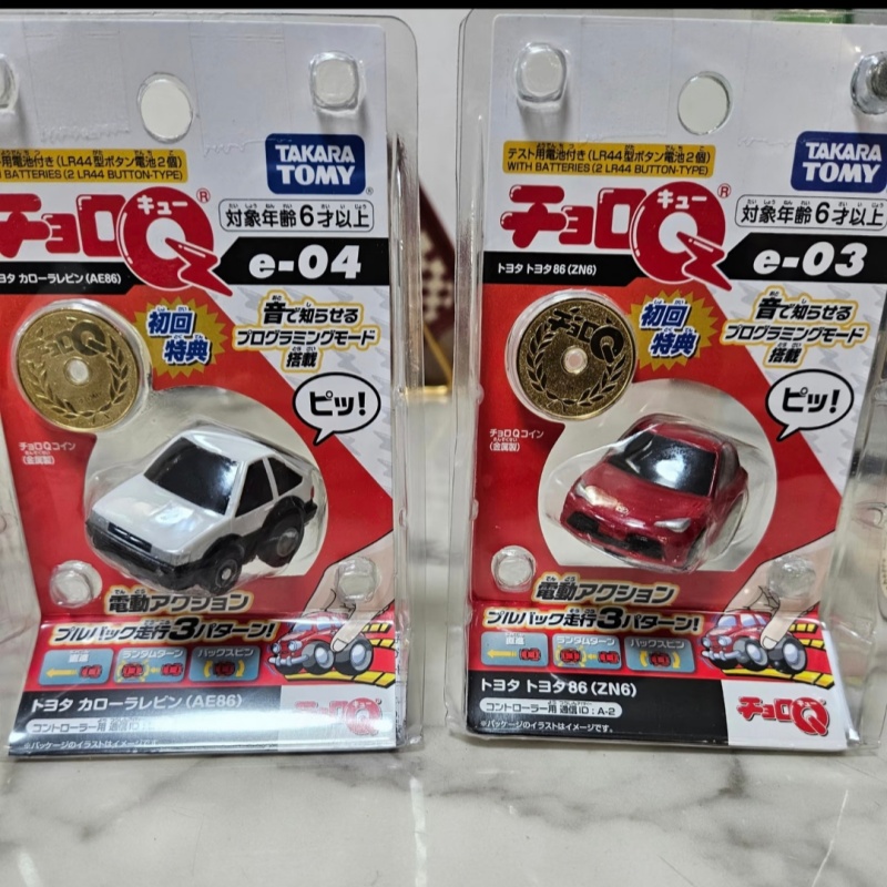 トミカ チョロQ プログラマブル プルバックカー ミニダイキ - Desk Setup Programmer のレビューと価格