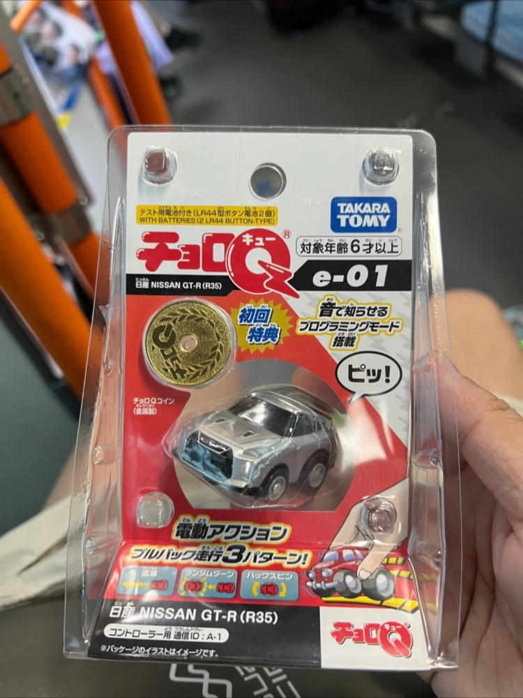 トミカ チョロQ プログラマブル プルバックカー ミニダイキ - Desk Setup Programmer のレビューと価格